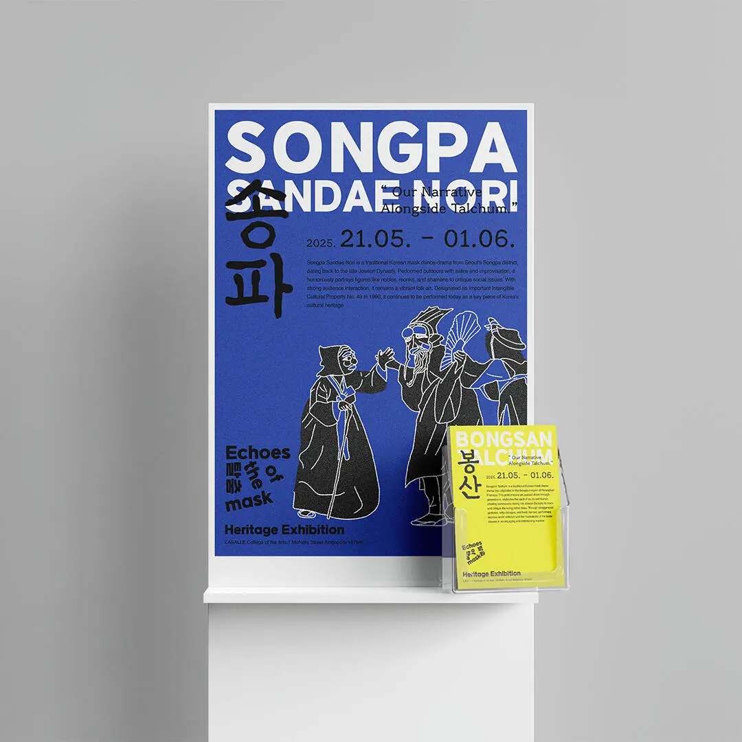 A project by Cho Heungun